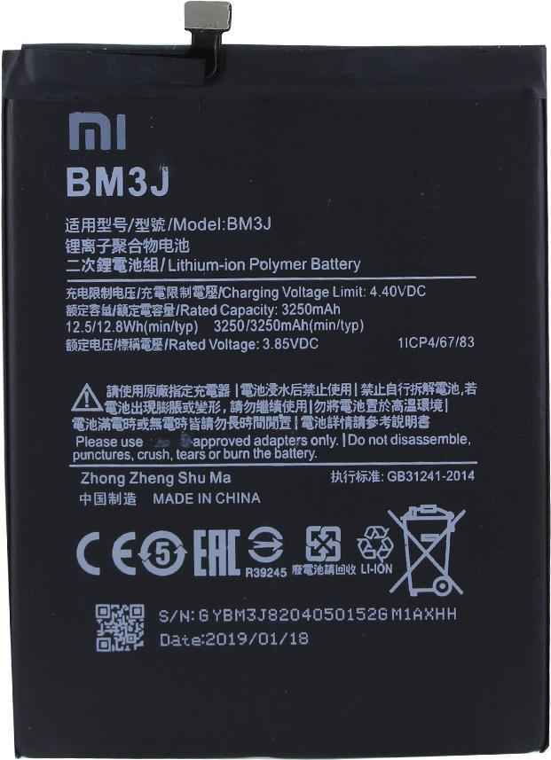 Xiaomi Batterie Li-Pol (BM3J)