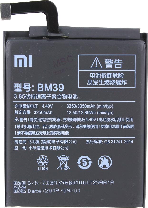 XIAOMI - Batterie - Li-Pol - 3250 mAh - 12,9 Wh (BM39)