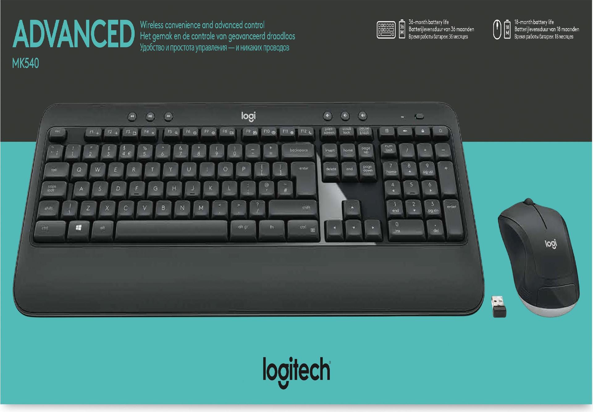 Logitech MK540 Advanced (920-008685)