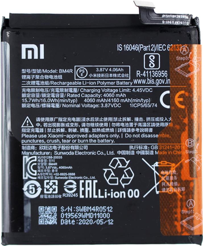 Xiaomi BM4R Akku 4060mAh (BM4R)