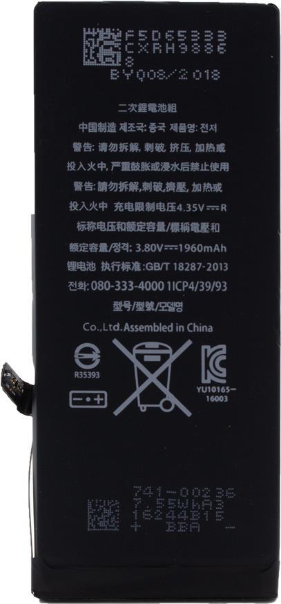 Premium Lithium Ionen Akku (for APN616-00255/59)