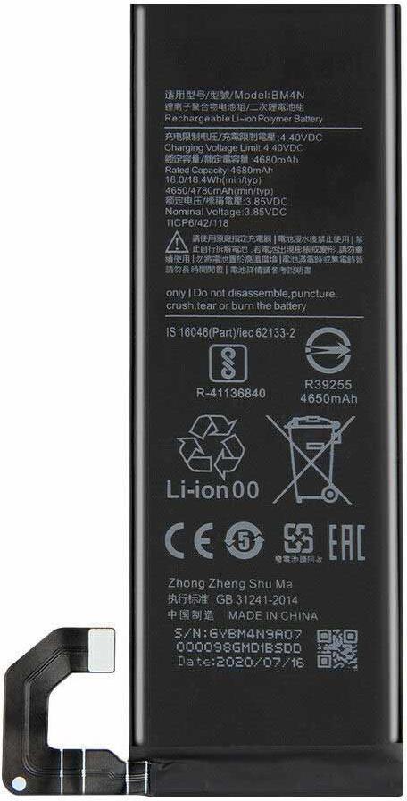 Xiaomi Akku BM4N 4780mAh (BM4N)