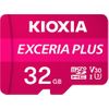 Kioxia Exceria Plus Speicherkarte 32 GB MicroSDHC Klasse 10 UHS-I (LMPL1M032GG2)