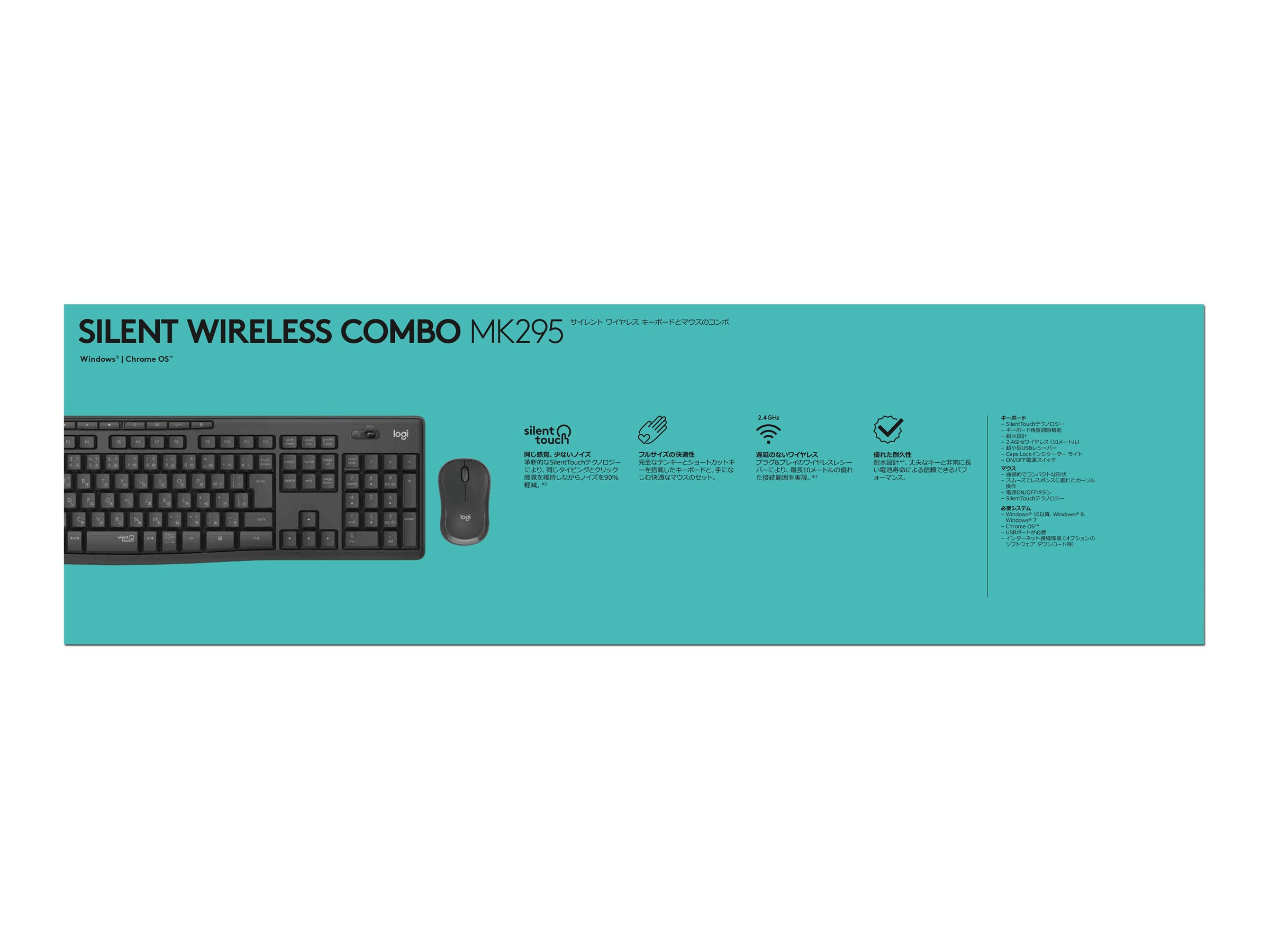 Logitech MK295 Silent Wireless Combo Tastatur-und-Maus-Set QWERTY UK Graphite