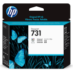 HP 731 Original DesignJet (P2V27A)