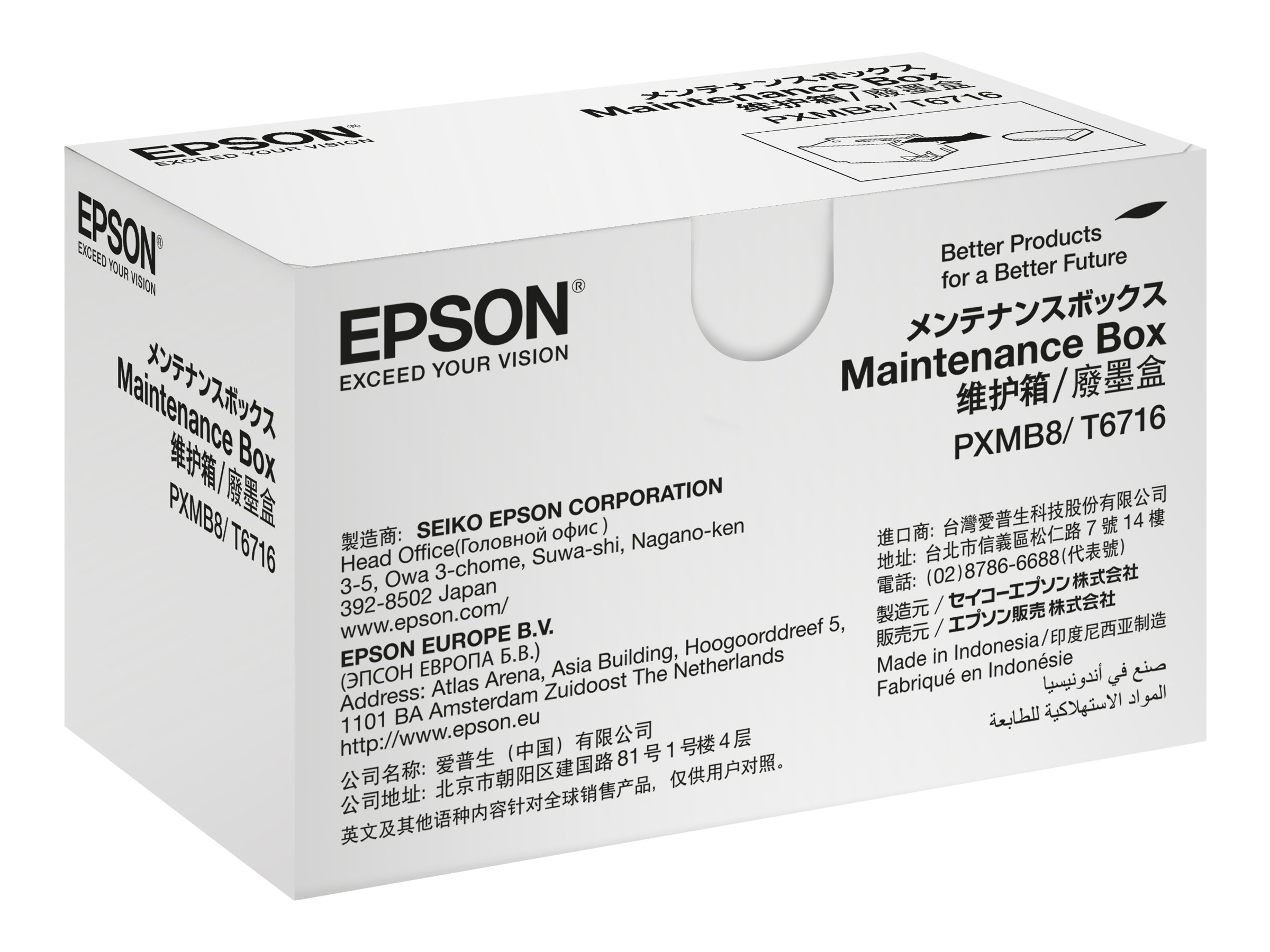 Epson Tintenwartungstank T6716 für WorkForce Pro WF-C5210 Schwarz