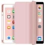 eSTUFF Pencil case Bildschirmschutz für Tablet (ES682090-BULK)