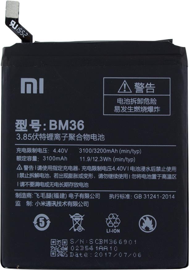 XIAOMI - Lithium Ionen Akku - BM36 - Xiaomi Mi 5s - 3100mAh (BM36)