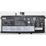 Lenovo BATTERY (5B11H56334)