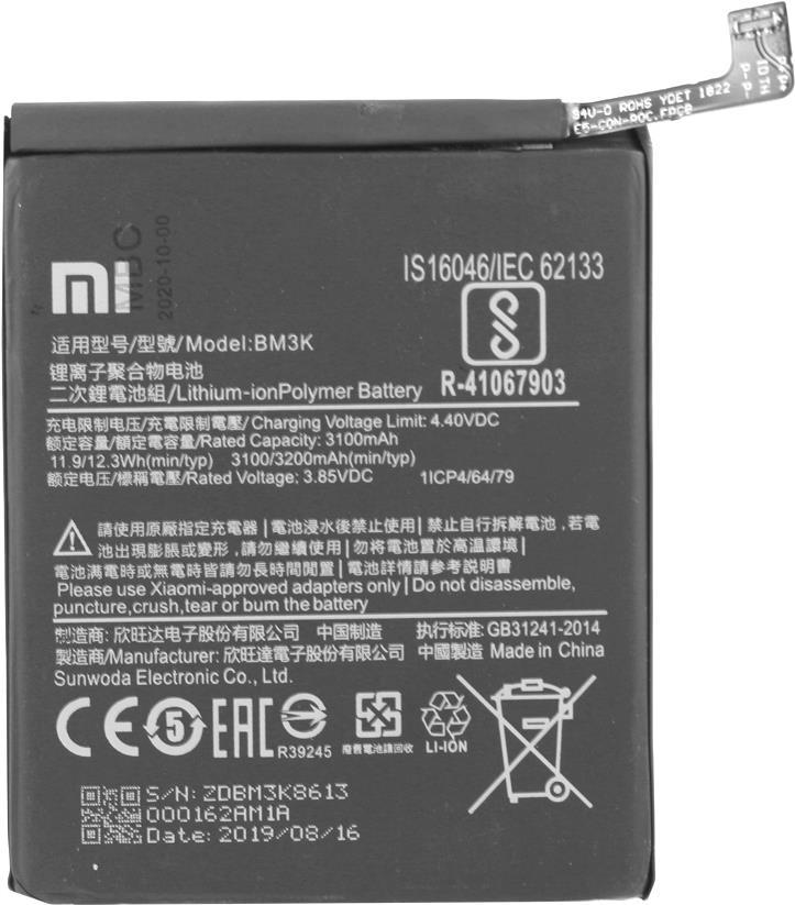 XIAOMI - Batterie - Li-Pol - 3200 mAh - 12,3 Wh (BM3K)