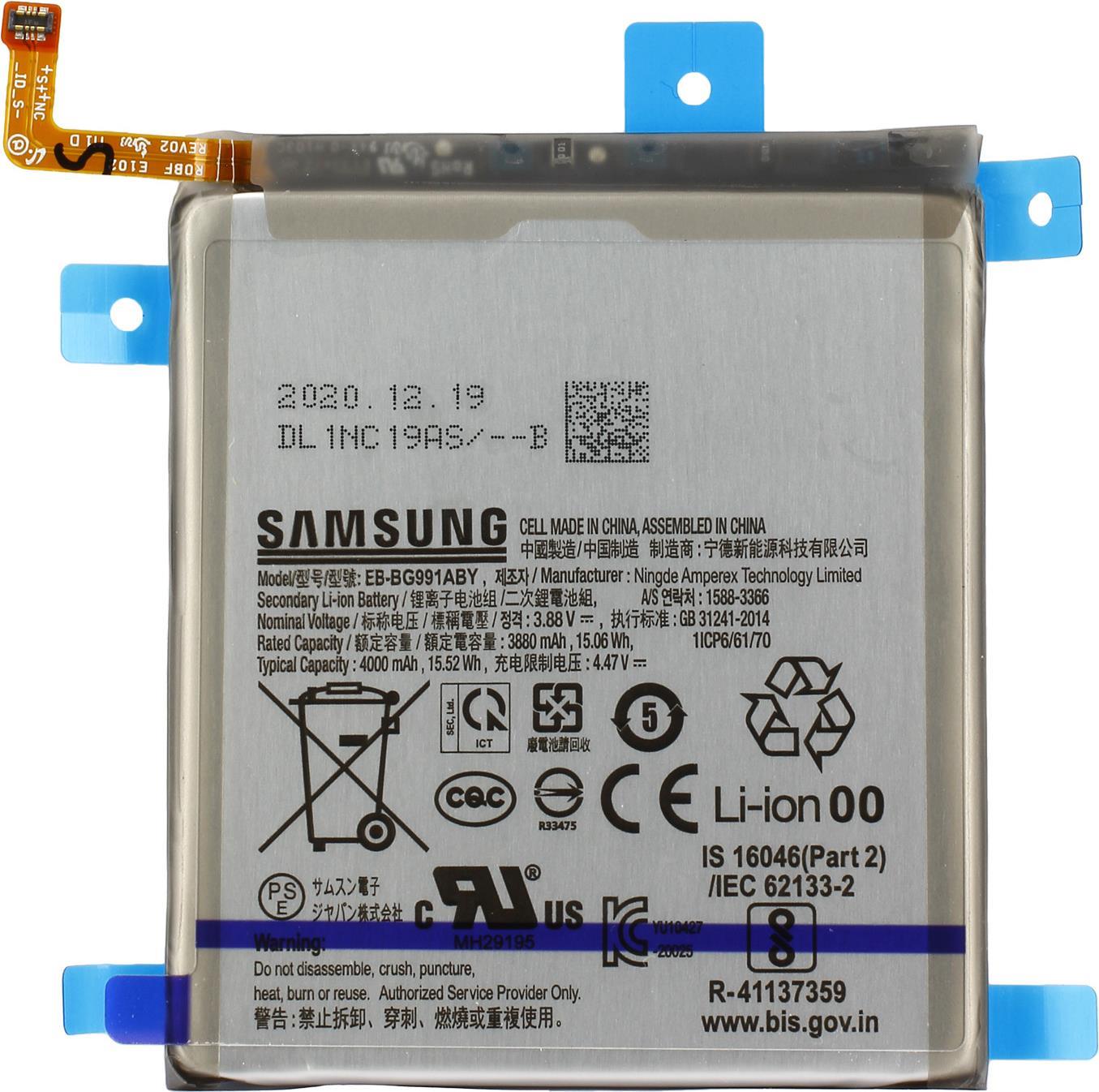 Samsung Li-Ion Akku EB-BG991ABY für G991B Samsung Galaxy S21 (GH82-24537A)