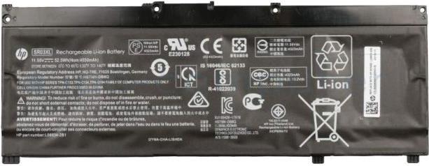 HP Battery Pl Lishen606072 4.55Ah (L08934-2B1)