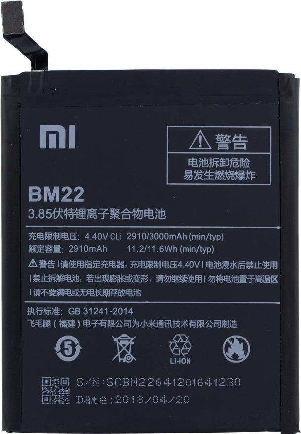 Xiaomi Lithium Ionen Akku (BM22)