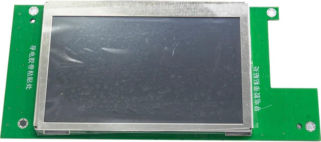 C3P Touchscreen FlashForge Zubehör Flashforge (20003134001)