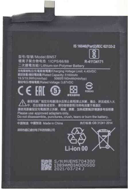 Xiaomi BN57 Akku 5160mAh (BN57)