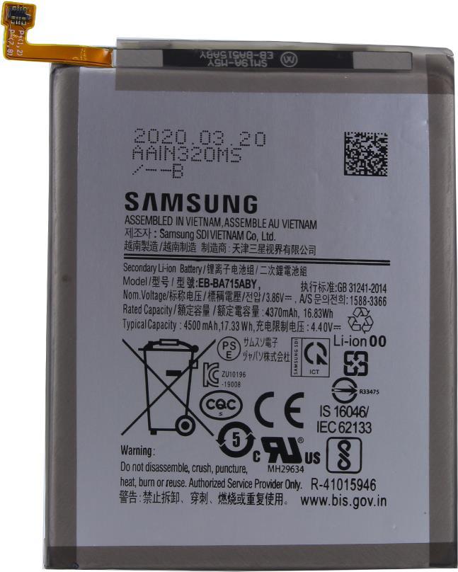 Samsung EB-BA715AB A715F Galaxy A71 (EB-BA715AB)