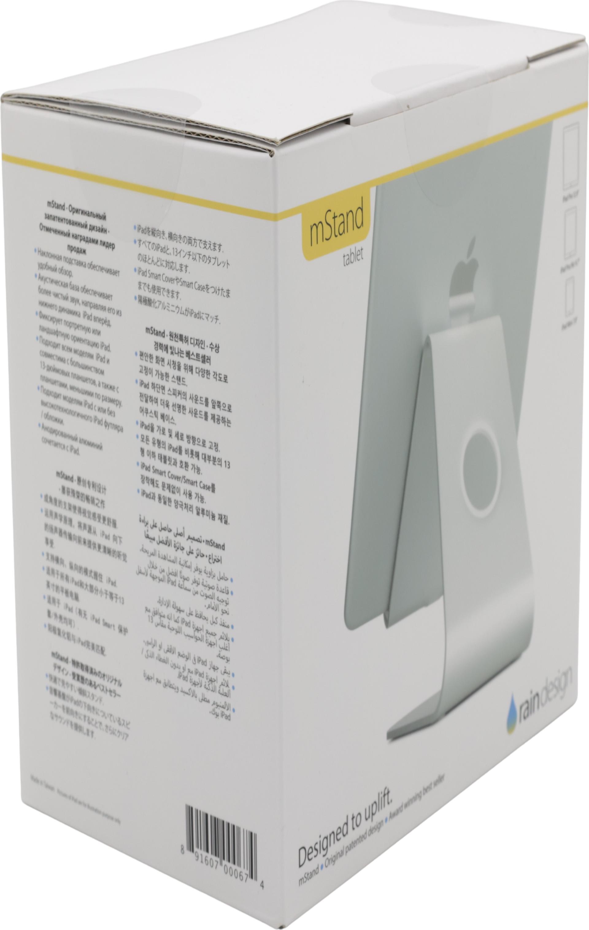 Rain Design mStand tablet Tablet-Ständer Eloxiertes Aluminium Silber