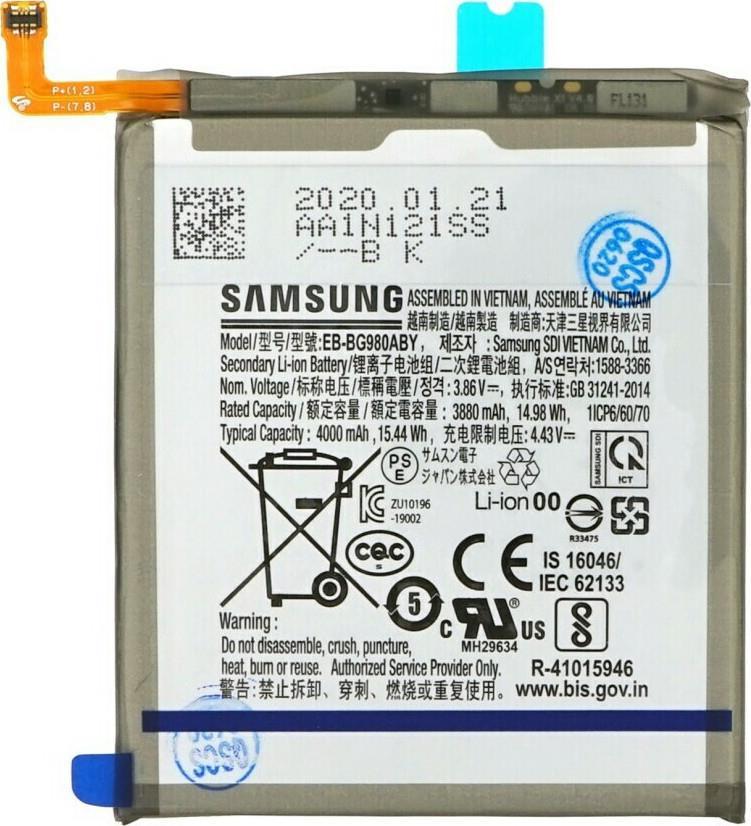 Samsung Li-Ion Akku EB-BG980ABY für G980F, G981B Samsung Galaxy S20, S20 5G (GH82-22122A)