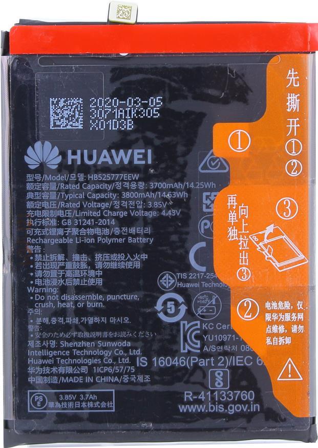 Huawei HB525777EEW 3800mAh (HB525777EEW)