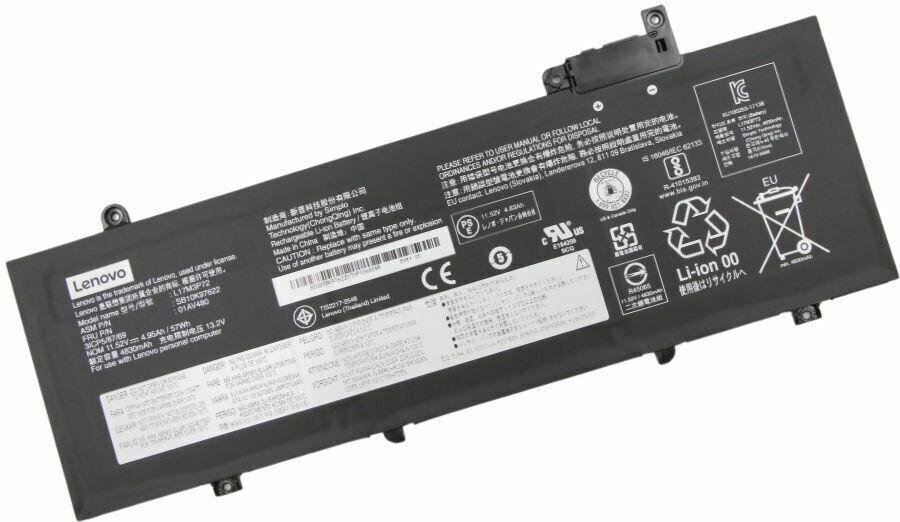 Lenovo Battery 3 Cell Internal 57Wh LiIon SMP (01AV480)