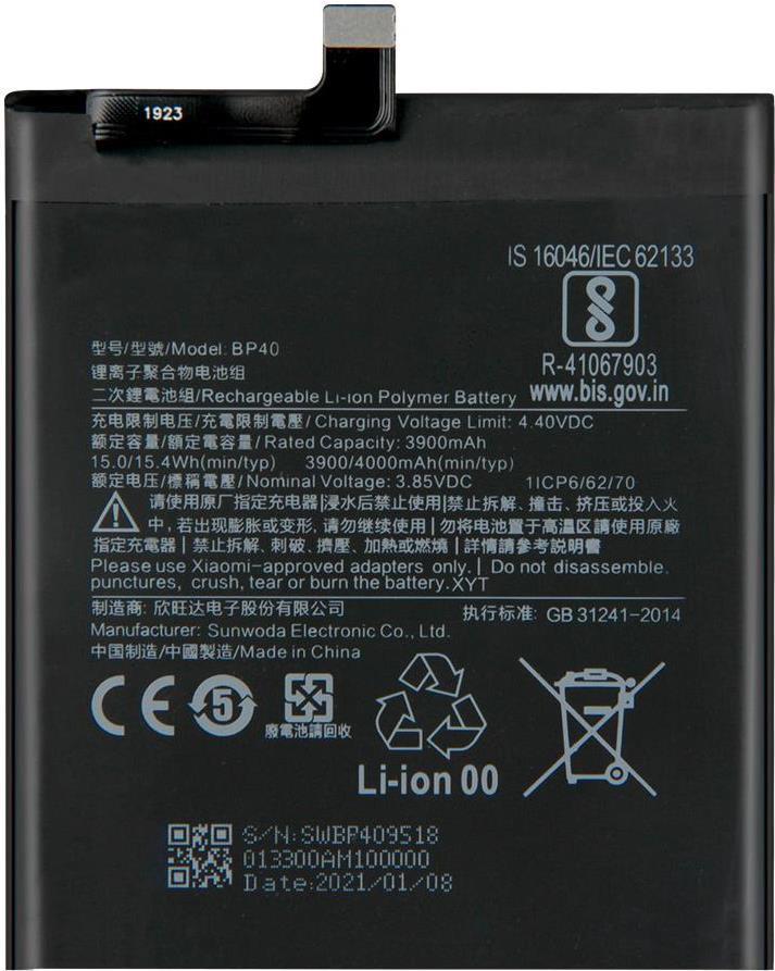 Xiaomi Akku BP40 3900mAh (BP40)
