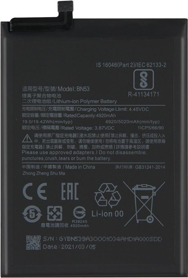 Xiaomi Akku BN53 5020mAh (BN53)