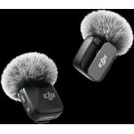 DJI Mic Mini (2Sender + 1 Empfänger + Ladeschale) (991454)