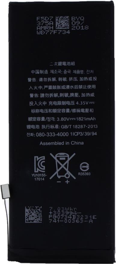 Cyoo Premium Lithium Ionen Akku (für APN 616-00361)