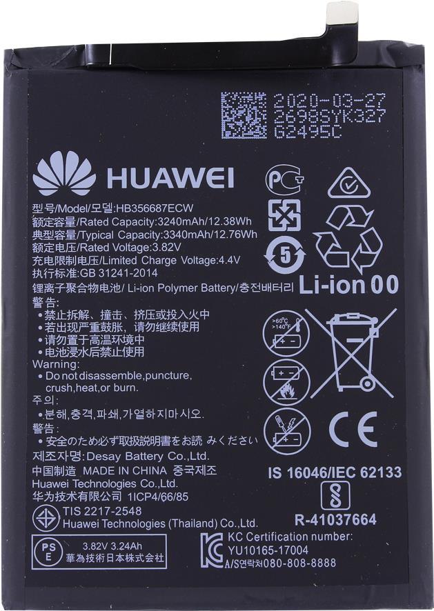 Huawei HB356687ECW P30 Lite, Mate 10 Lite, Nova 2 Plus, Honor 7X (HB356687ECW)