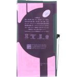 Cyoo Premium Akku / battery (CY122587)