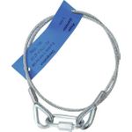 Eurolite Sicherungsseil AG-5 3x600mm bis 5kg (58010360)