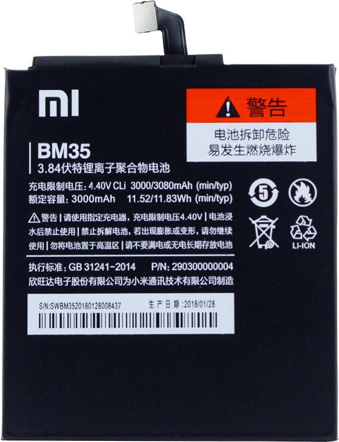 Xiaomi Lithium Ionen Akku (BM35)