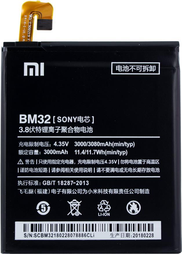 Xiaomi Lithium Ionen Akku (BM32)
