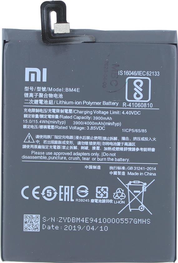 Xiaomi Batterie Li-Pol (BM4E)